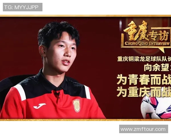 重庆足球队荣登足球战术排行榜第三名展现强大实力与潜力